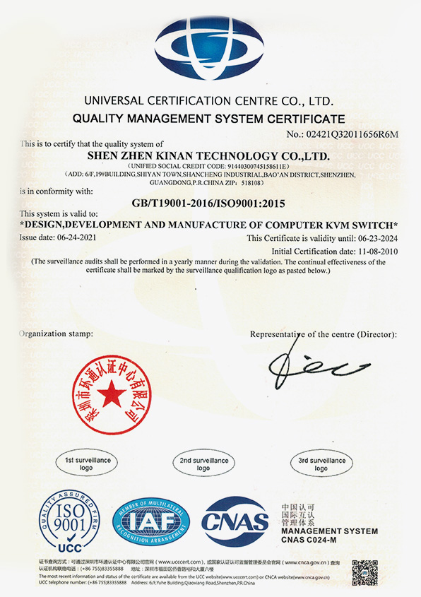 ISO9001