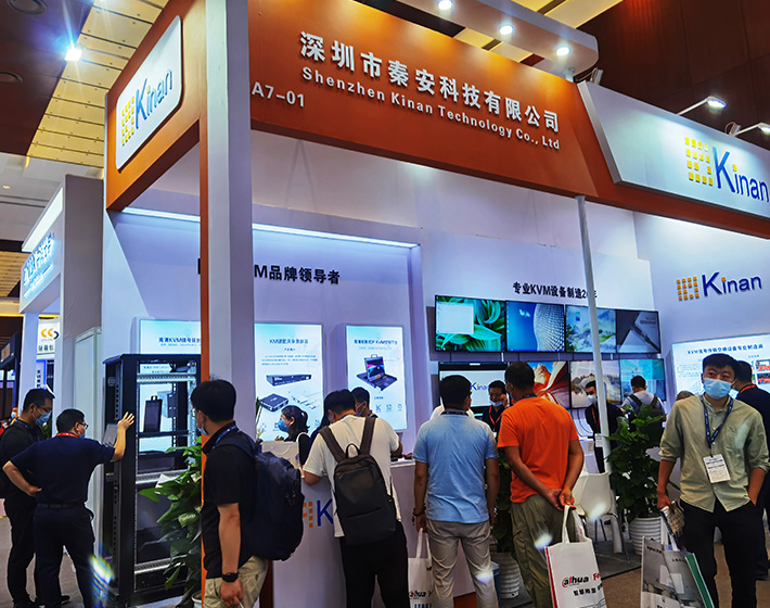 Infocomm China-2021