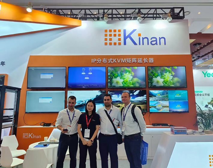 Infocomm China-2023