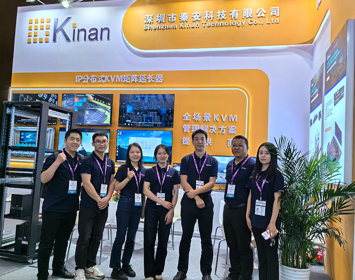 Infocomm China-2024